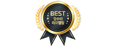 안양집수리욕실리모델링